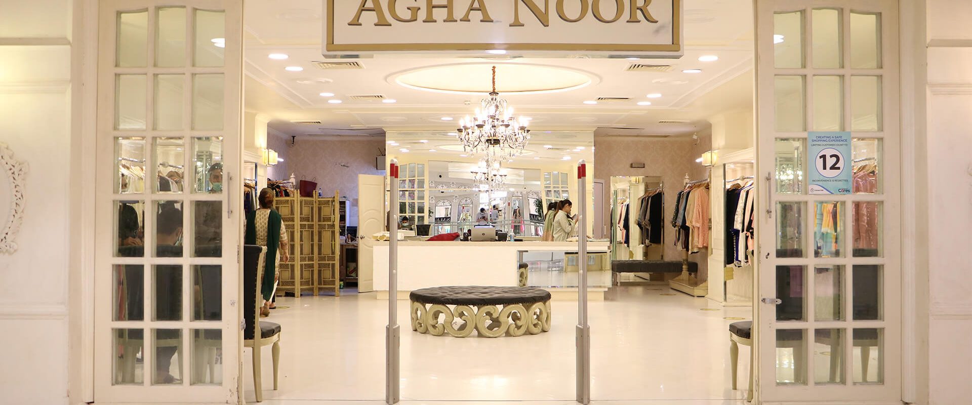 Agha Noor3